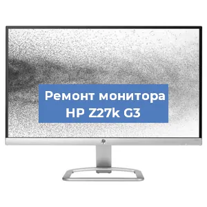 Замена конденсаторов на мониторе HP Z27k G3 в Ростове-на-Дону